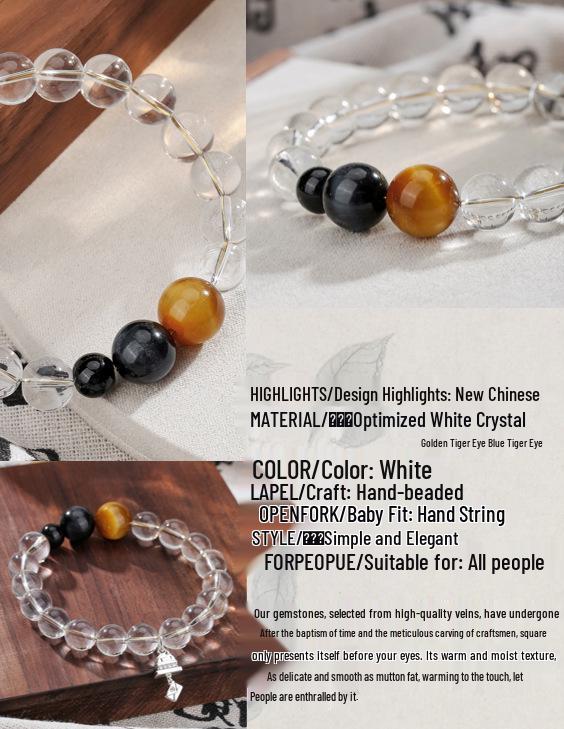Браслет из белого и синего тигрового глаза Xiaohongshu - Новый китайский стиль, модный аксессуар
