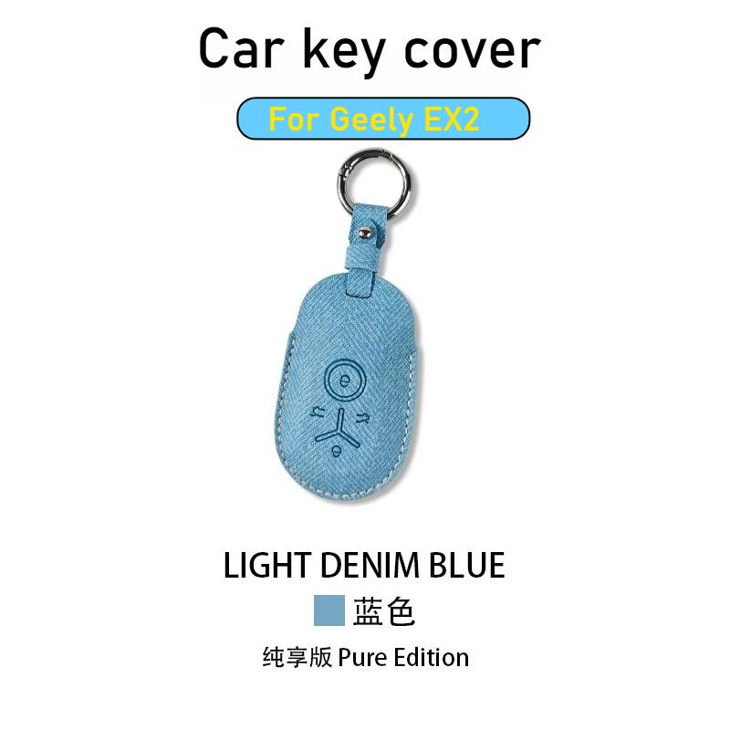 For Geely EX2 Star Wish Xingyuan Youth Dream Freedom Edition 2026 All-inclusive Scratch-resistant All-inclusive Car Accessories