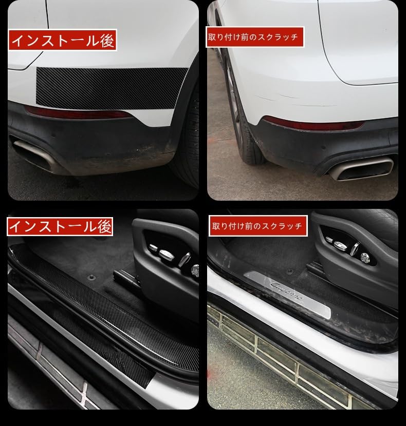 JEYODA Защита автомобиля Боковая подножка Защитная пленка от царапин Царапины Бампер Удар Кромка двери Удар Царапина Кромка двери Дверь автомобиля Бампер Легкая установка