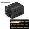 Гигабитный оптоволоконный трансивер ZK-GE/104-SFP