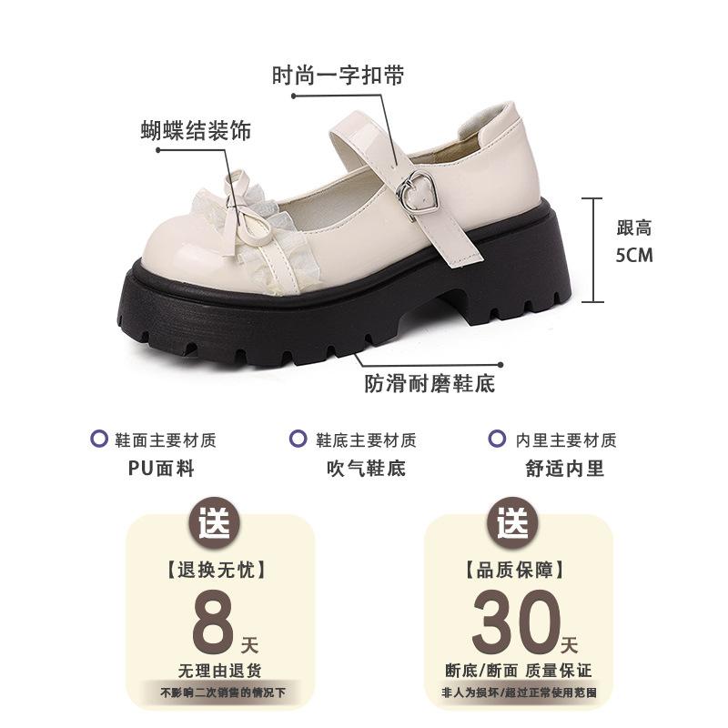 Японские милые туфли-лодочки на платформе с кружевом, женские, лето 2025, новая коллекция, универсальные туфли Мэри Джейн