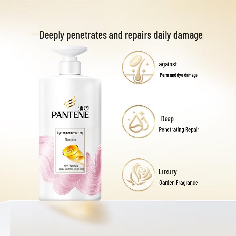 Pantene PRO-V Набор шампуней для восстановления цвета и после завивки