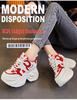Women's Breathable 8cm Height-Increasing Dad Shoes, Thick-Soled Mesh Casual Sports Sneakers A8860