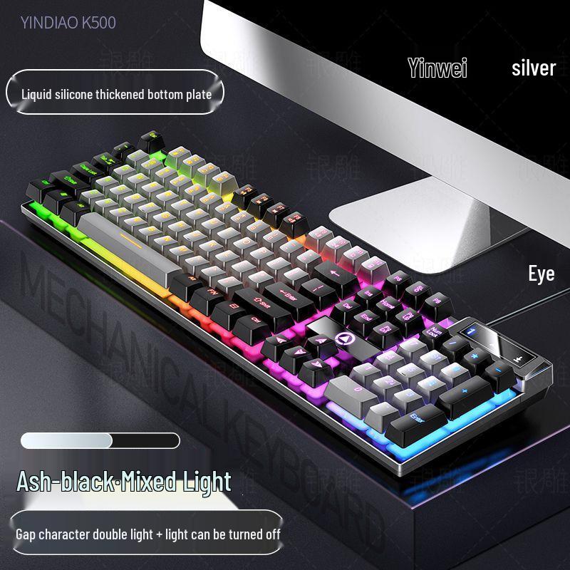 K500 Бесшумный проводной игровой набор Клавиатура и Мышь - Механическое ощущение для Офиса и Киберспорта