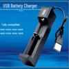 Universal USB 18650/14500 Lithium Battery Single Slot Charger for Flashlights