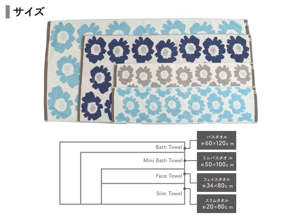 Kosugizen Onnela pieni Mini Bath 1 Kukka 50 x 100 Towel, piece, Gray, cm, Reversible, Compact, AMON-5601-1GY