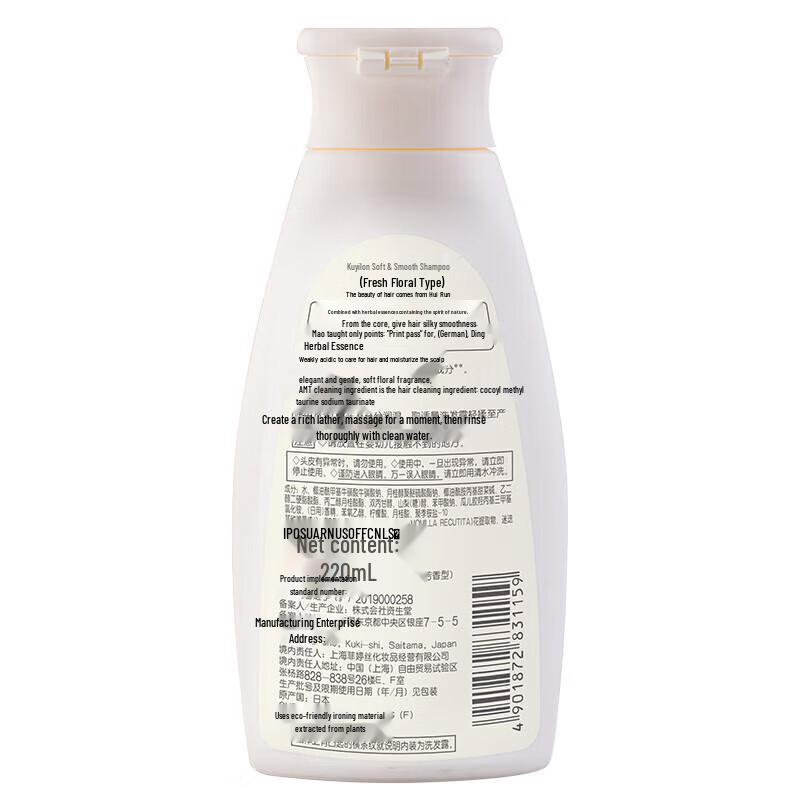 Ziyuan Personal Care Gift Set