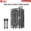 HuiDu Conference & Portable Audio Speakers (CN version)