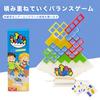 Kancharo Tetris Tower Balance Game Balance Building Blocks Stacking Toy IQ Kill Time Educational Puzzle Intelligence Game 3D Puzzle Gift (48pcs)