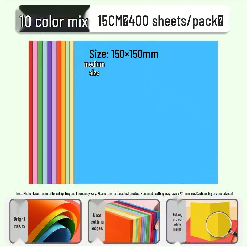 Набор цветной бумаги для оригами для детей: Квадратная поделка формата А4 «Сделай сам» для начальной школы и детского сада