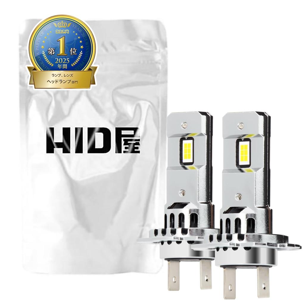 HID Shop H7 LED Headlight Explosive White Vehicle Inspection Compatible