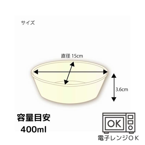 Shimojima Heiko Paper Plates & Bowls, GP-15, 50-Piece Set, White, Approx. 15cm Diameter, 004466083