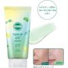 KOSE Cosmeport Sun Cut Tone Up UV Essence Mint 80g