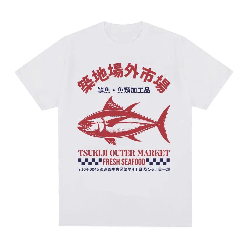 Summer Retro T-shirt with Japanese Tsukiji Market Harajuku Fashion Summer Men's and Women's Pure Cotton T-shirts