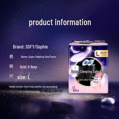 Sofy Ночные Ультратонкие Трусики Гигиенические прокладки