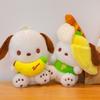 Кукла Pacchard Dog, плюшевая игрушка, креативный банан в банане, банан, банан, банановая кожа, кукла-щенок, девочка