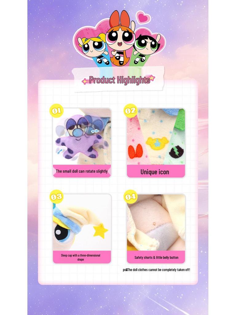 Плюшевый брелок Блоссом из «Суперкрошек»: Пижама из серии «Мечты» и шляпа со звездой