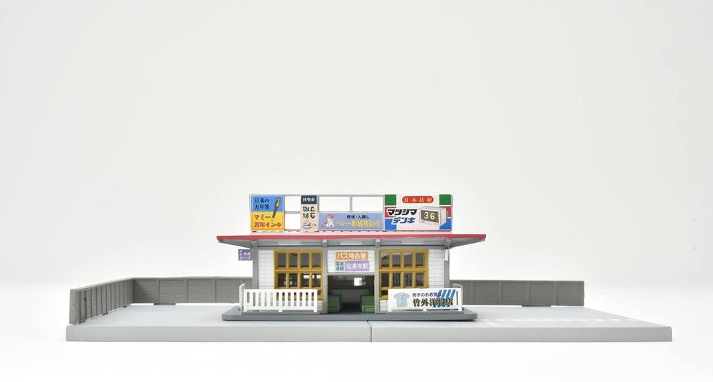 Building Collection Kenkore Bus Station 2 Diorama Supplies 315568 144-2