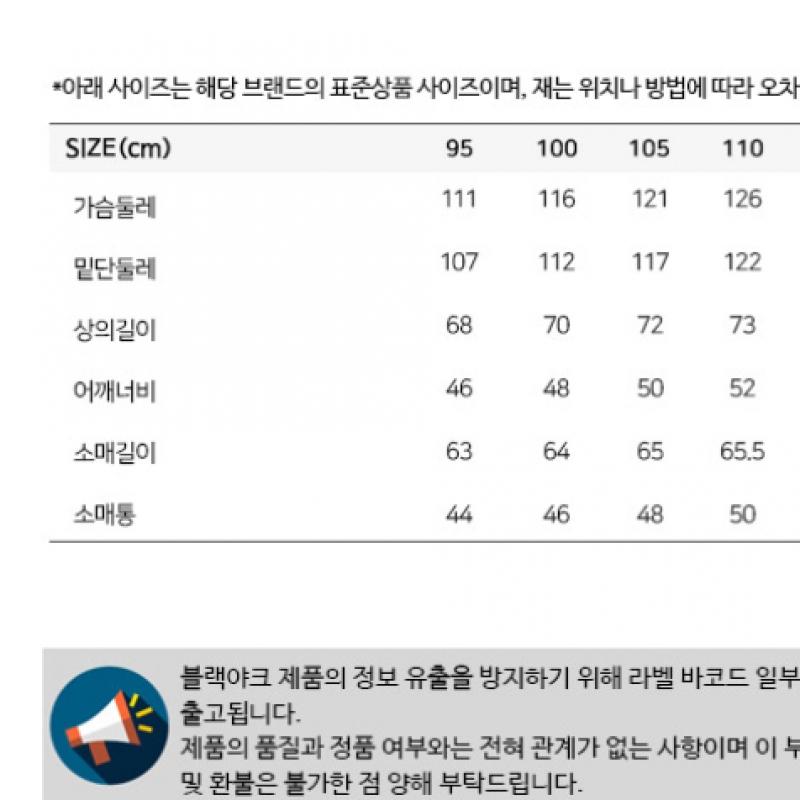 BLACK YAK Черная куртка Yak Men SM Tech Pocket 1 r1byjkS3012 Da