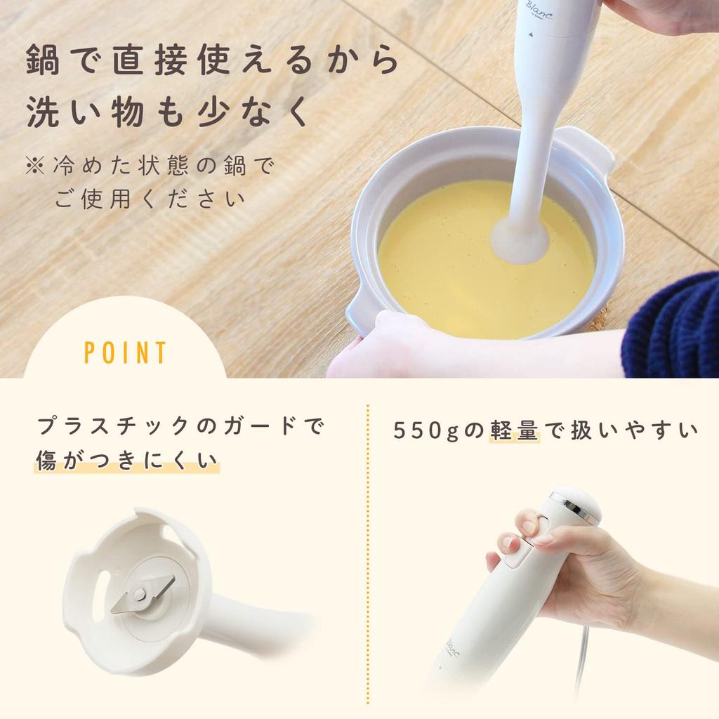 Блендер dretec ручной блендер ручной миксер детское питание смузи заправка готовка HM-808WT