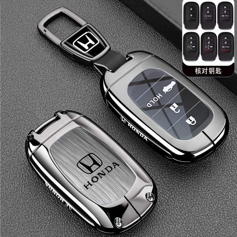 CGPCF1 Suitable for Honda Haoying Civic Keycase 25/26 Binzhi HRV Yingshipai XRV Crown Road Car Metal Protective Cover
