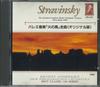 CD ERNEST ANSERMET - Stravinsky The Firebird Complete Ba GR578 AILE Japan Classical Used