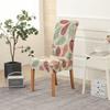 Новый принт Четыре сезона Отель Дом Эластичный чехол на стул Ресторан Цельная подушка для стула Современный простой чехол на стул