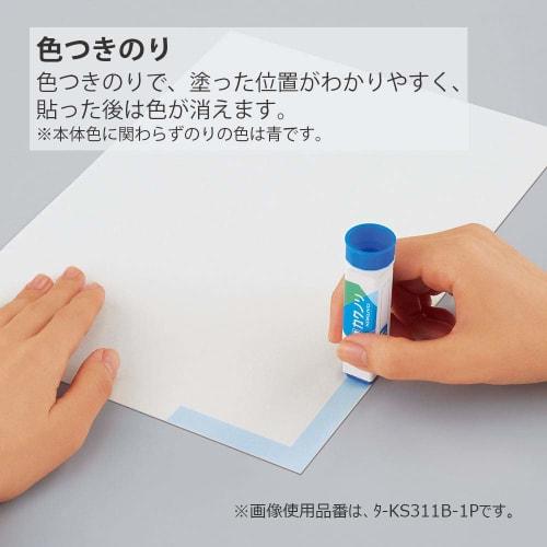 KOKUYO Glue Stick Kakunori Color Disappearing Set of 5 Blue Ta-KS311B-1PX5SET