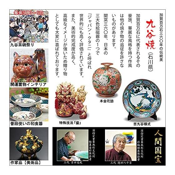 Подставка для палочек Waza no Kura, стильная пара подставок для палочек Kutani, набор подставок для столовых приборов из каменной керамики, изготовленных в Японии