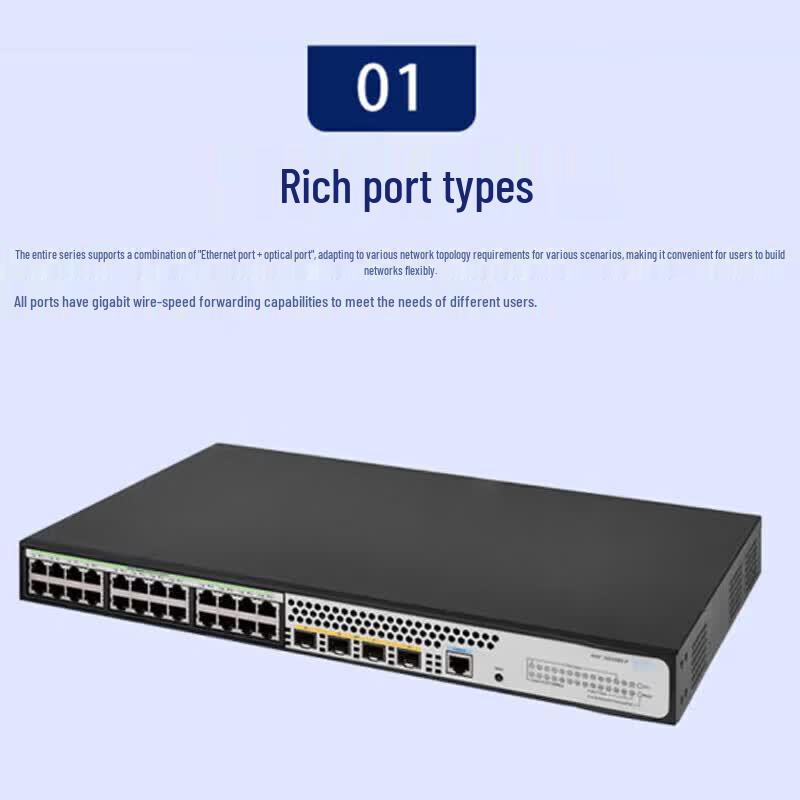 H3C US328S Full Gigabit Managed Switch