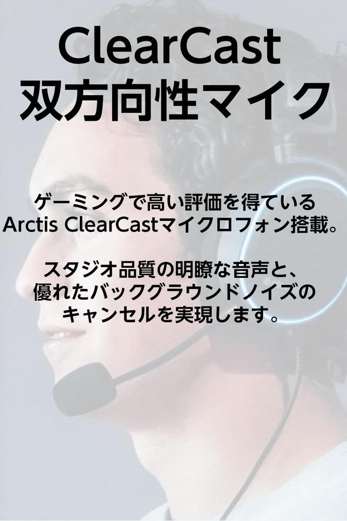 Игровой ЦАП в комплекте Игровая гарнитура SteelSeries Arctis Pro Game DAC Проводная черная MixAmp Совместимость с ПК PS4 PS5 61453 + Hi-Res