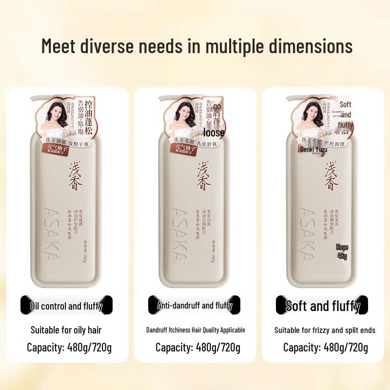 Light Fragrance Yuzu Amino Acid Oil Control Volumizing Shampoo