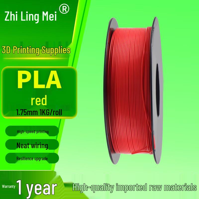 PLA-филамент для 3D-принтера Zhilingmei 1,75 мм