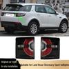 Накладка заднего фонаря Land Rover Discovery Sport LR087263 LR087265