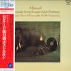 LP Record WILLI BOSKOVSKY, VIENNA MOZART ENSE - Mozart: Serenade No. 9 Posthorn K15C7062 LONDON 1986 Japan Obi Classical Used