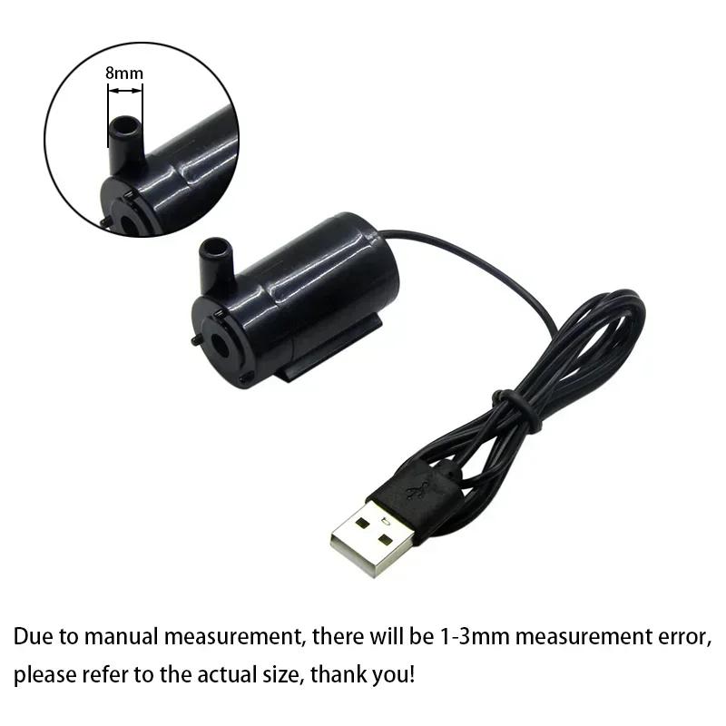 Супертихий мини-погружной насос DC 5V USB, бесщеточный, портативный, для гидропоники, аквариума, циркуляции воды, поделок, фонтана