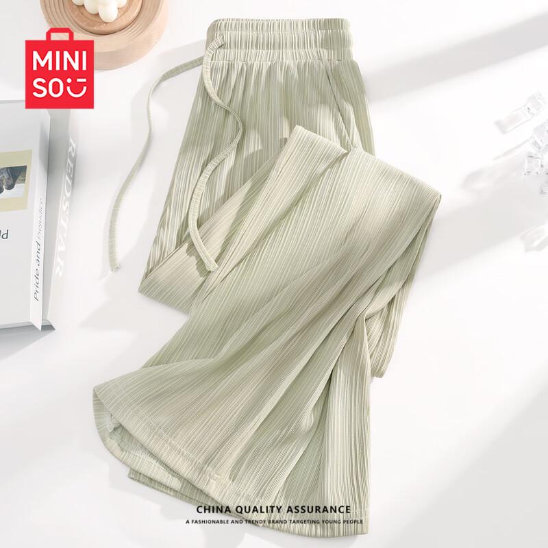 MINISO Женские летние широкие повседневные брюки из ледяного шелка