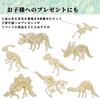 Nicheez 3D Wooden Dinosaur Puzzle Kit Home Model Educational Gift (8-piece set) - Decor, Kit,