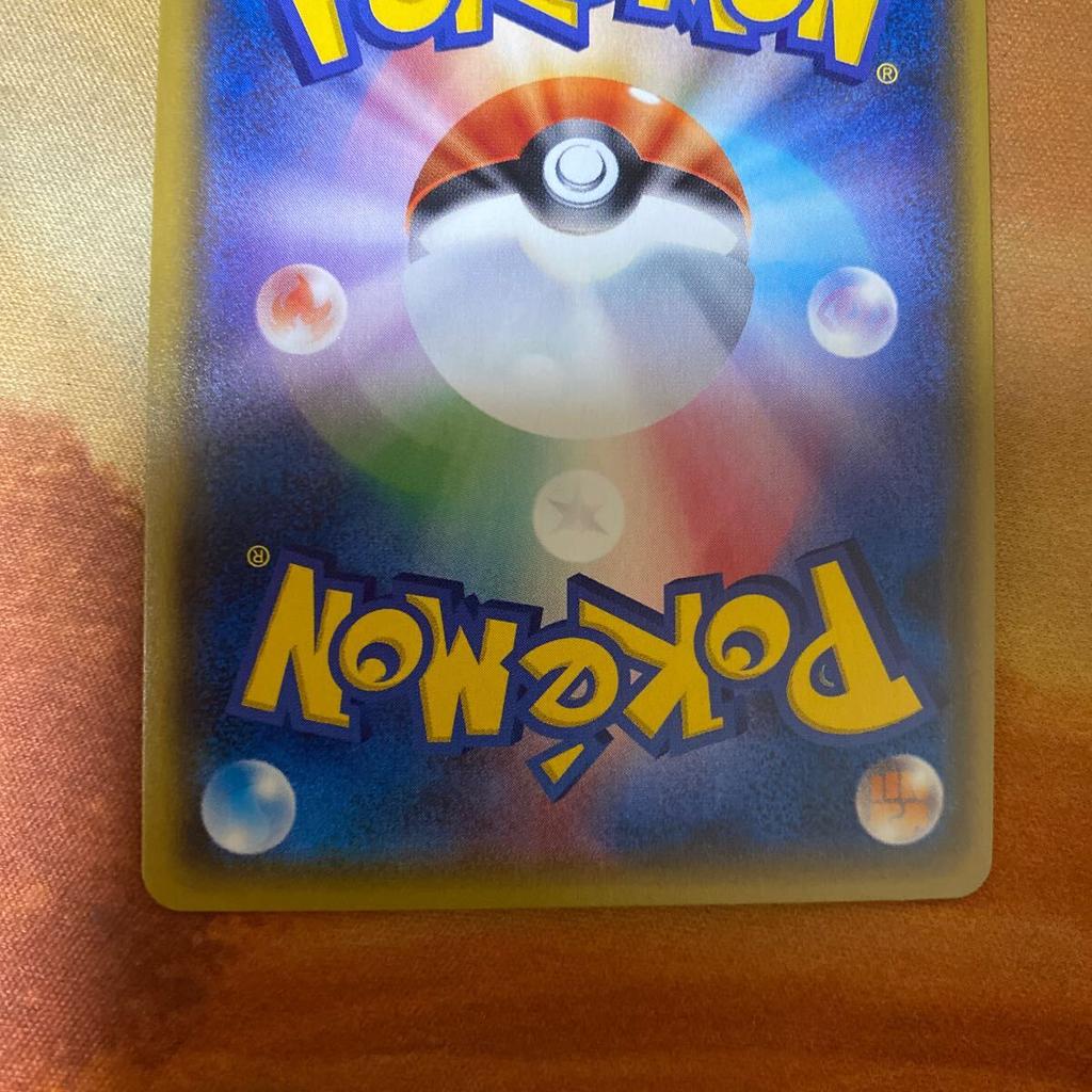 Pokémon Trading Card Entei GX Bulk trades SR. welcome