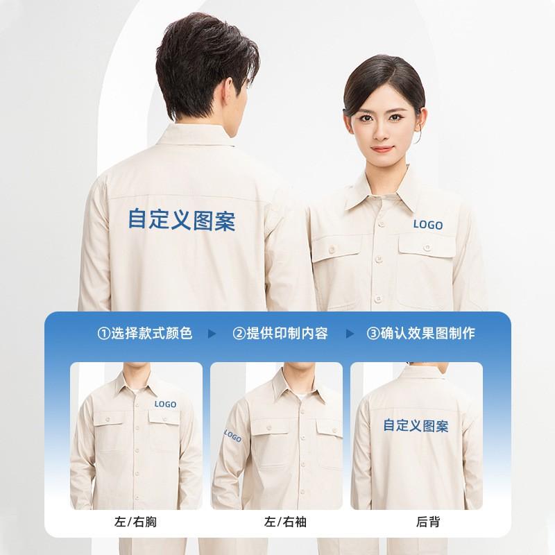 Cotton Long Sleeve Workwear Set Breathable Durable Uniform Mechanics Workshop