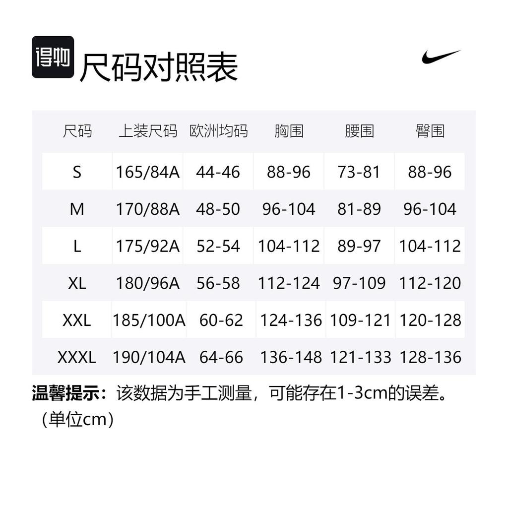 Nike Мужские пуховики Синий с капюшоном Умеренный пуховик DJ6307-451