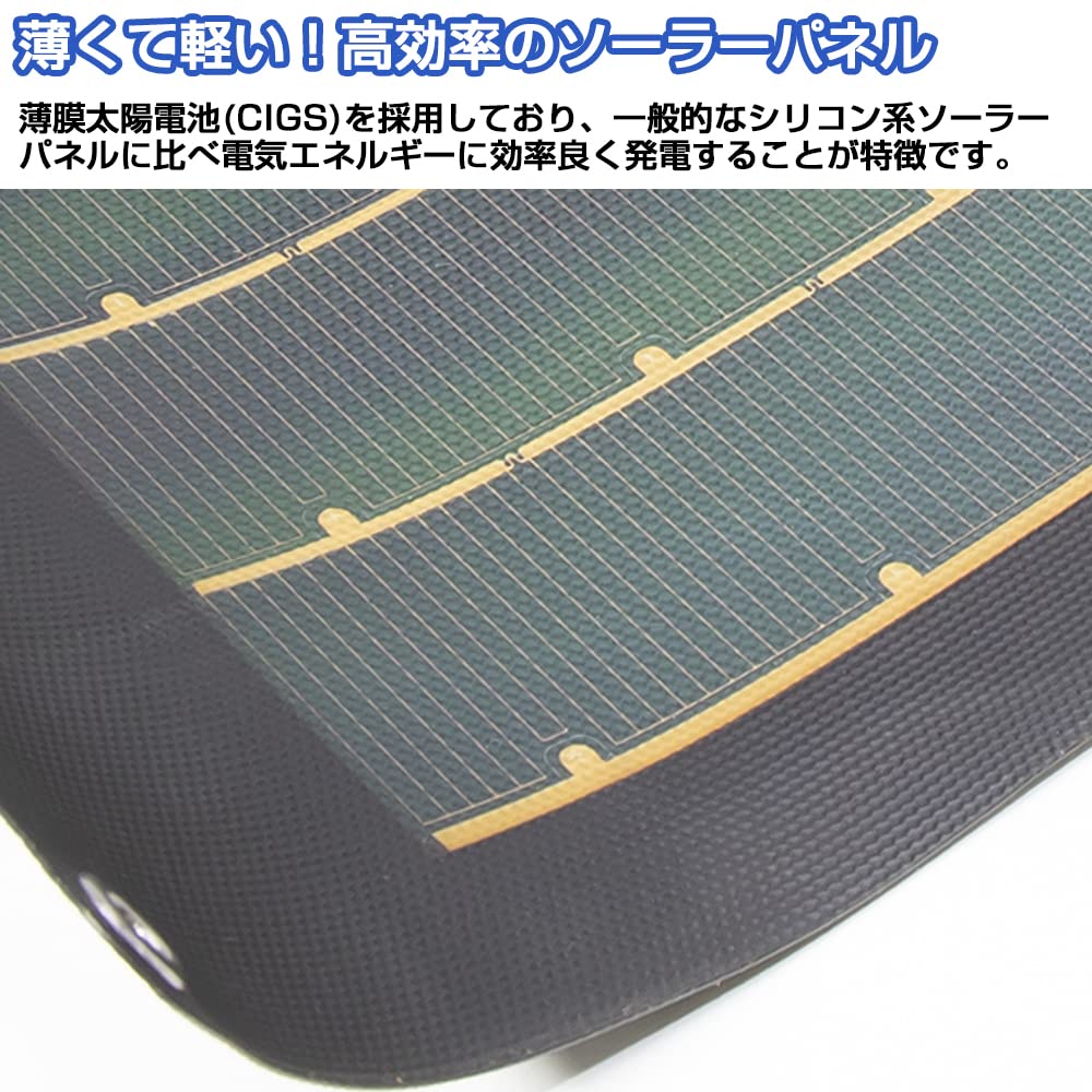 BELLOF JSF025 Гибкая солнечная панель с высокой мощностью USB-зарядки для смартфонов и планшетов, тонкопленочная, сверхлегкая (200г), Самостоящий, Портативный,