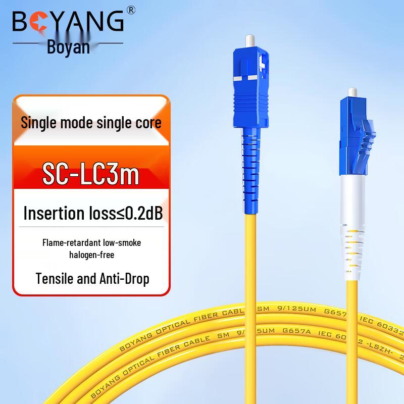 BOYANG Telecom-Grade LC-SC Single-Mode Fiber Optic Patch Cable