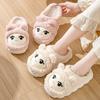 Cartoon Cotton Slippers Women's Autumn and Winter Warm and Comfortable Thick-soled Indoor Household Cute Plush Confinement Shoes
