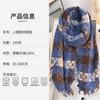 Autumn and Winter Niche High-end Scarf Trendy Fashion Couple Color Matching Plaid with Imitation Cashmere Warm Shawl