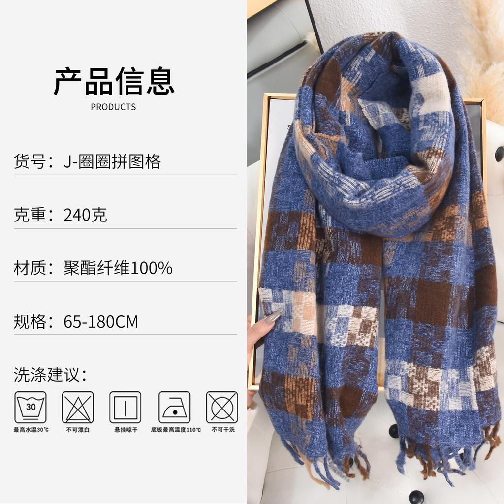 Autumn and Winter Niche High-end Scarf Trendy Fashion Couple Color Matching Plaid with Imitation Cashmere Warm Shawl