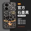 Год Лошади подходит для чехла для мобильного телефона Honor 400pro, нового специального чехла из овчины для Honor 400, а объектив 300 защищен от падений.