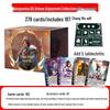 Three Kingdoms Kill Премиум и Стандартное издание: Полный набор карт для настольных игр с бесплатной доставкой