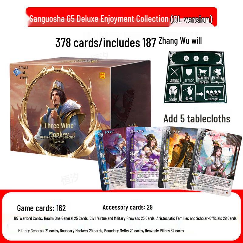 Three Kingdoms Kill Премиум и Стандартное издание: Полный набор карт для настольных игр с бесплатной доставкой