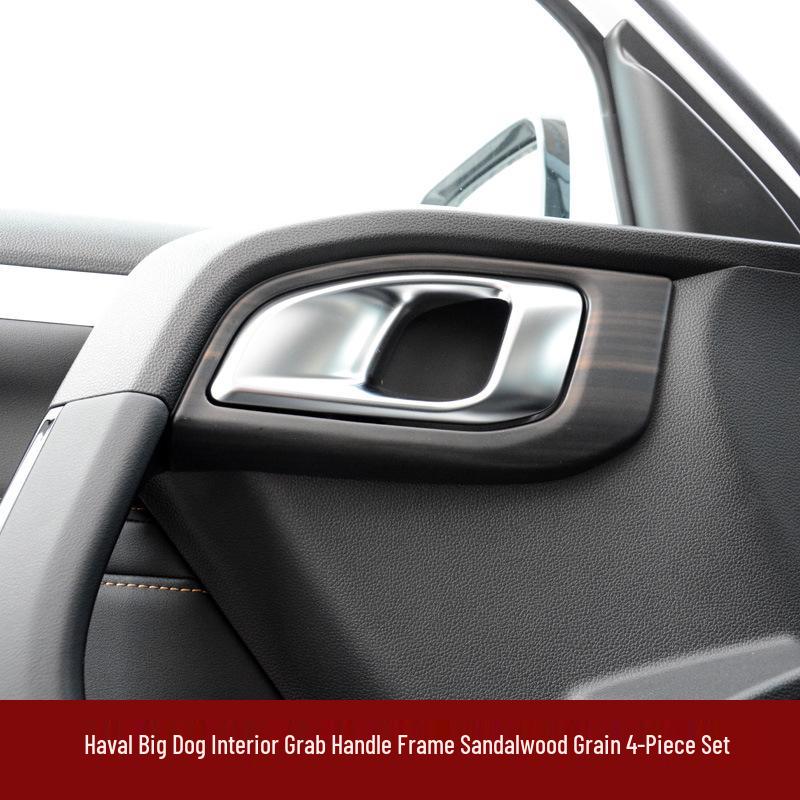 Комплект интерьера Haval Big Dog: Панель переключения передач и наклейки на двери с текстурой персикового дерева